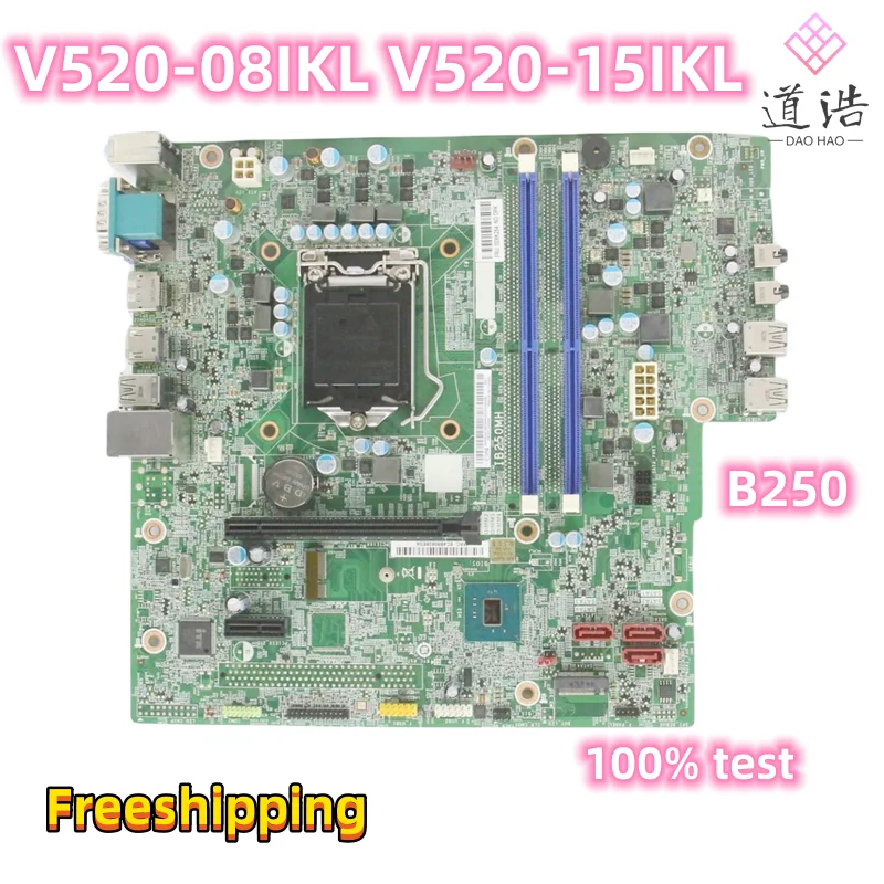 IB250MH  V520S-08IKL V520-15IKL ũž  00XK254 LGA 1151 DDR4 B250 κ, 100% ׽Ʈ Ϸ